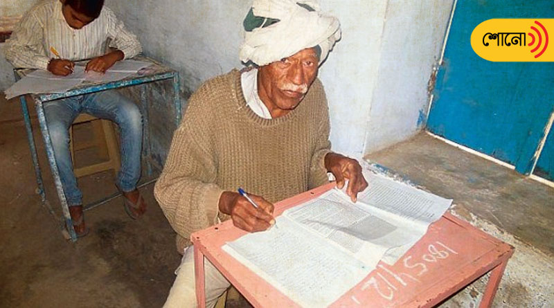 This 81-Year-Old Man Has Failed His Class 10 Exams For The 46th Time