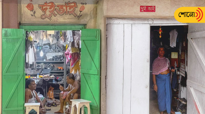 Know the real truth of Viral kolkata shop depicting harmony