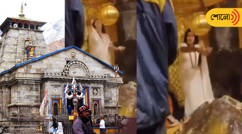 Woman Showers Currency Notes On Shivling Inside Kedarnath Temple