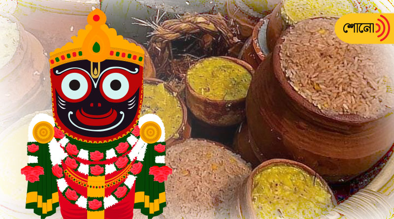 This is why 'The Chappan Bhog' offered to Lord Jagannath