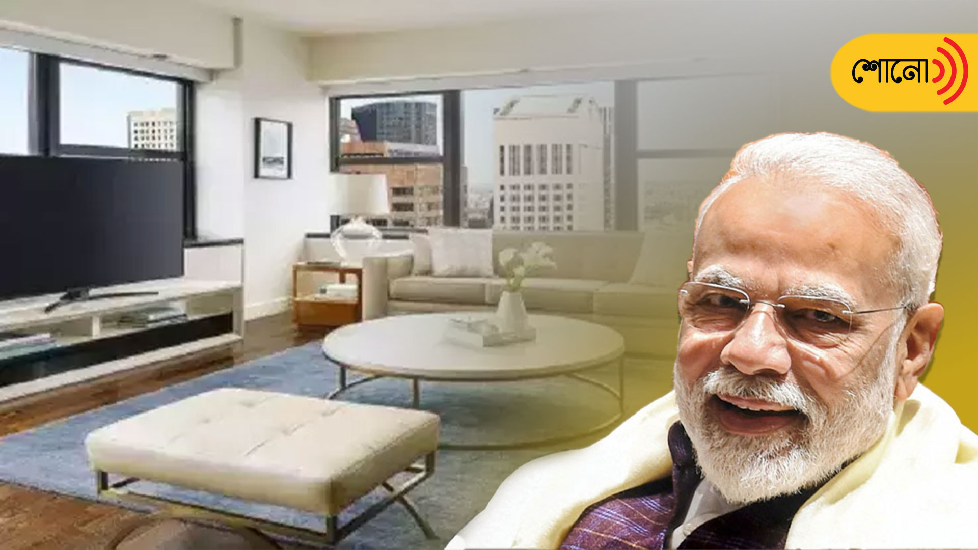 PM Modi staying in Lotte New York Palace Hotel in New York