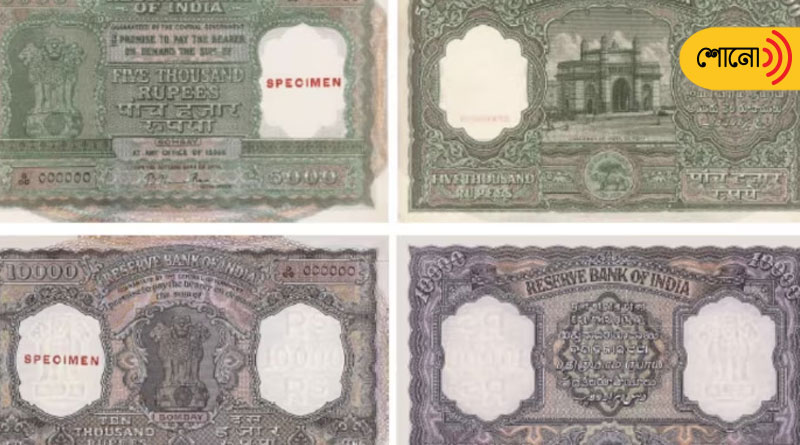 India Once Had Rs 5,000 And Rs 10,000 Notes