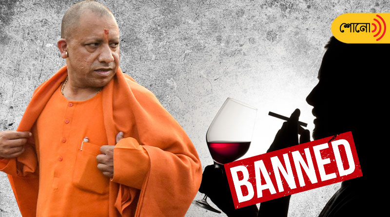 Yogi Govt May Ban Consumption of Meat And Alcohol in Ayodhya