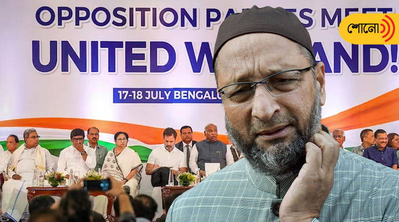 AIMIM leader reacts on not receiving invitation to Opposition meet