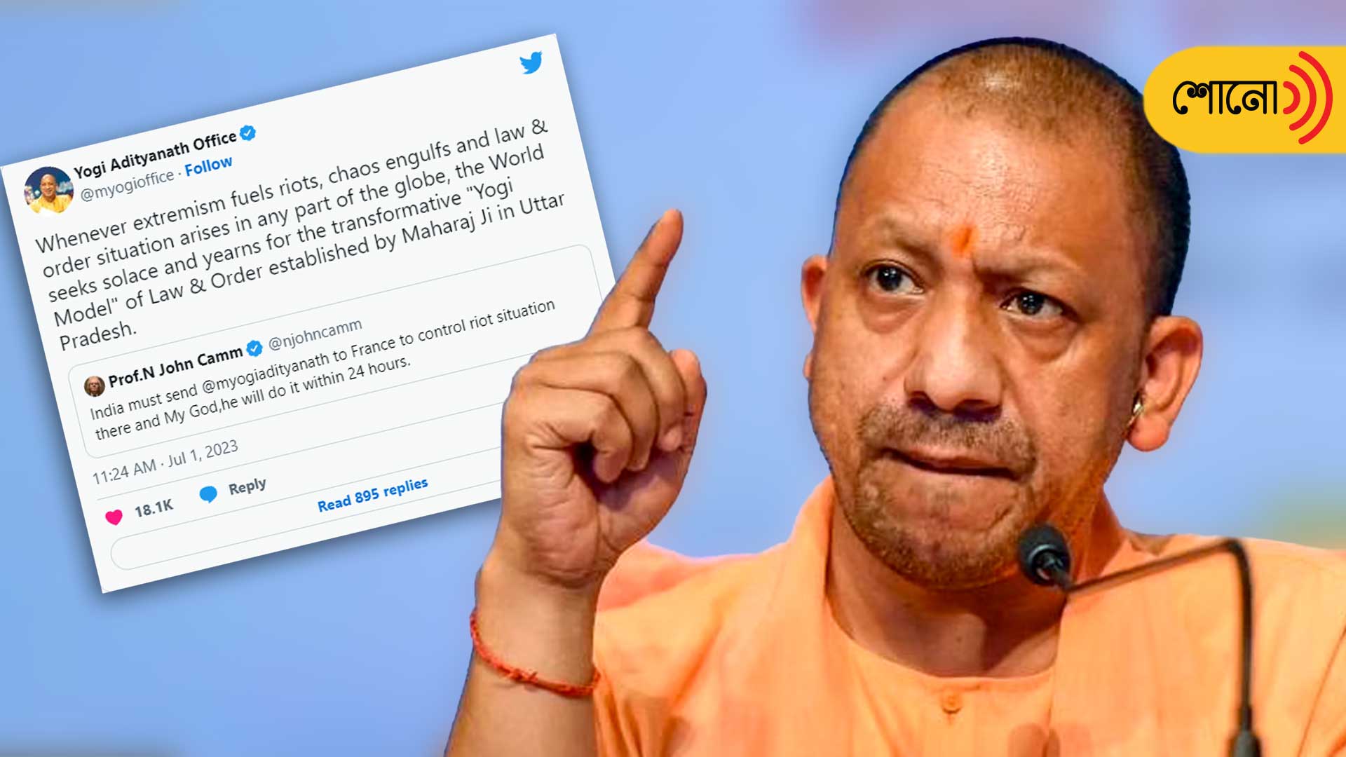 Twitter User Suggests Sending UP CM Yogi To Paris Amid Violence, CMO Reacts