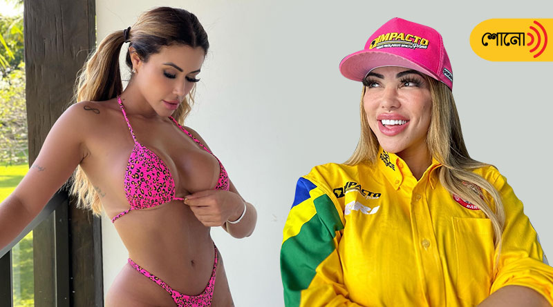model whips off innerwear to celebrate Women's World Cup