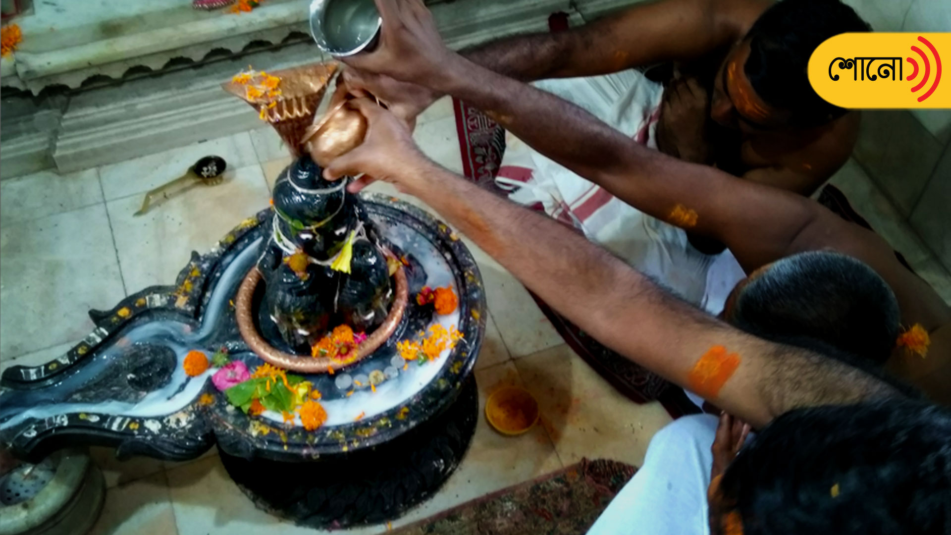 Know more rules about worshiping lord Shiva