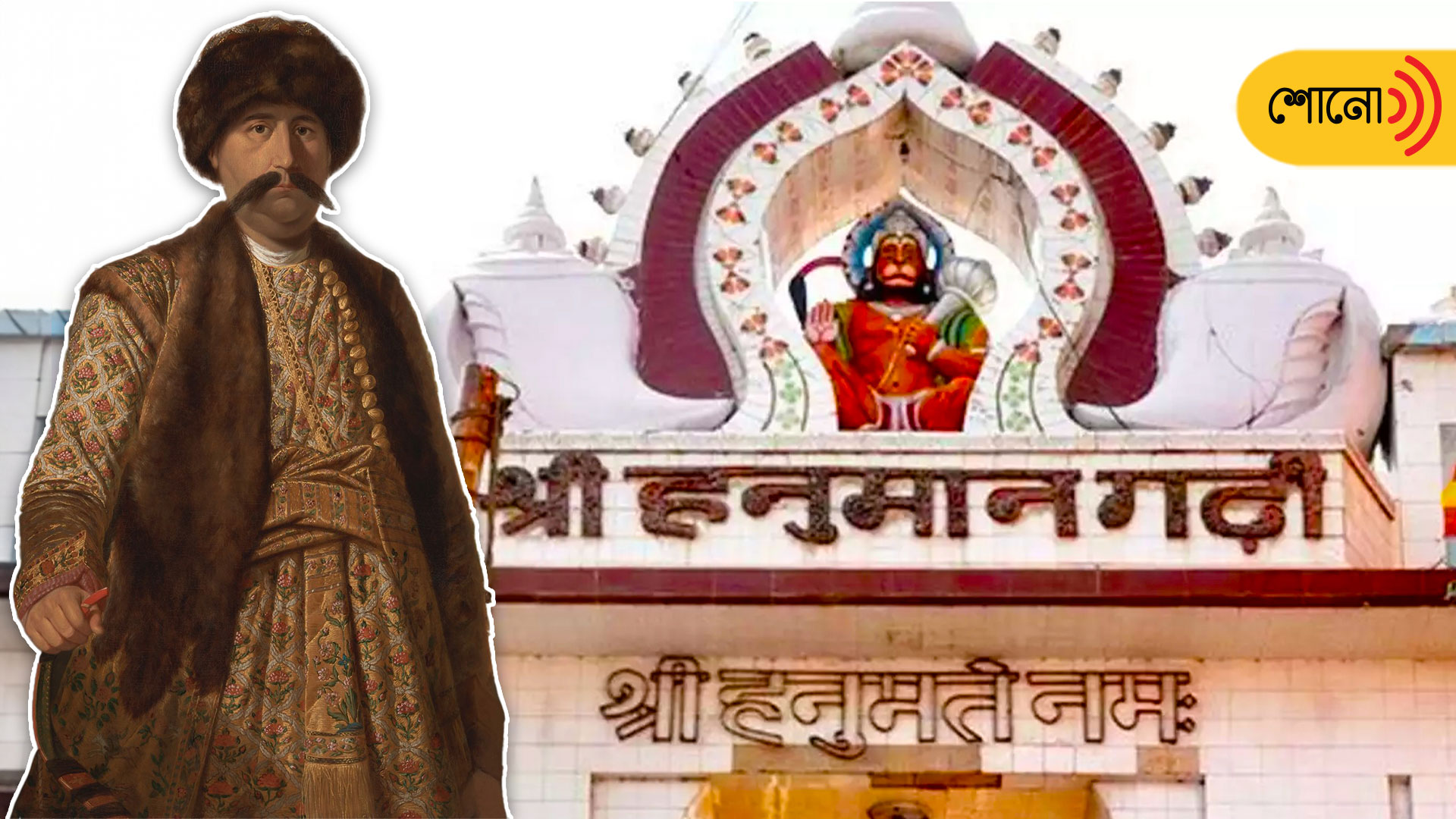 know more about the Muslim Nawabs who built Hindu temples