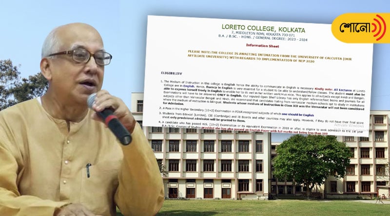 Pabitra Sarkar reacts at Loreto College admission notice