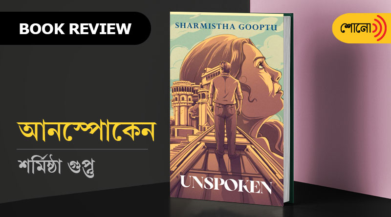 Review of the book 'unspoken' by Sharmistha Gooptu