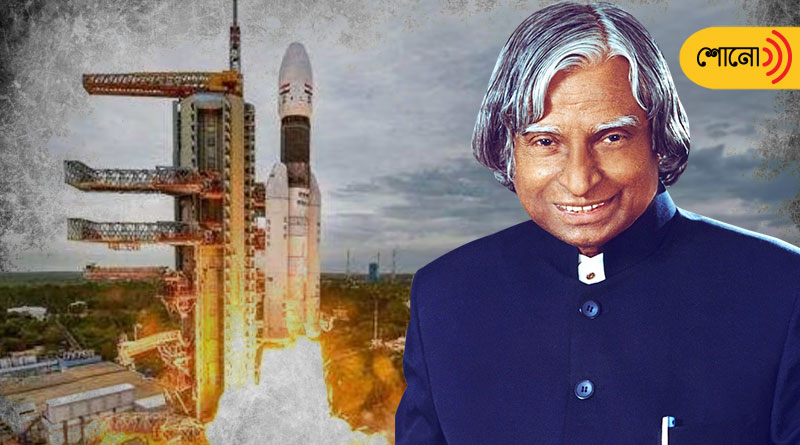 Chandrayaan 3: Techie who located debris in 2019 remembers Kalam
