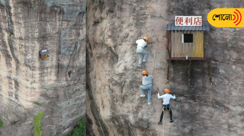 This Tiny Store Hangs From A Large Cliff in China