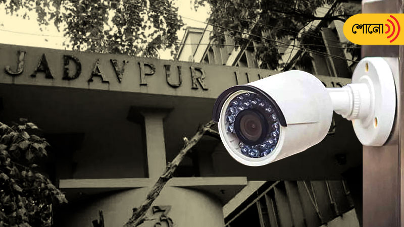 Has Jadavpur University become a soft target after the student death case