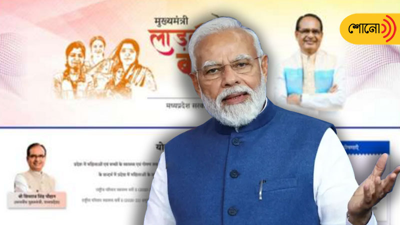 know the truth behind PM Modi gifting every woman Rs 3000 for Raksha Bandhan