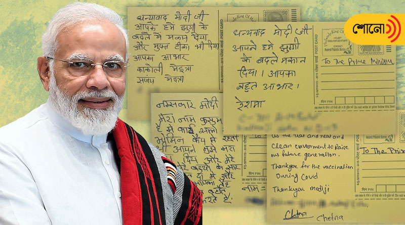 PM Modi shares letters of women who received ‘pucca’ houses