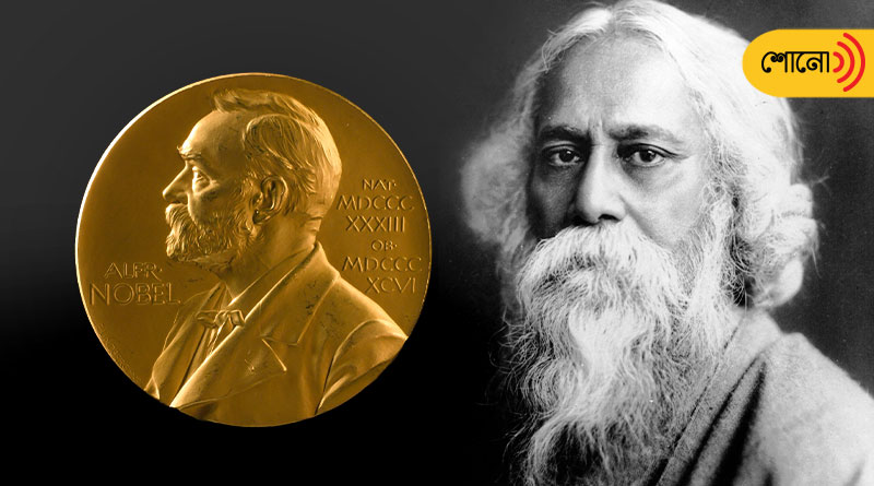 On Independence Day Nobel committee pays tribute to Rabindranath Tagore