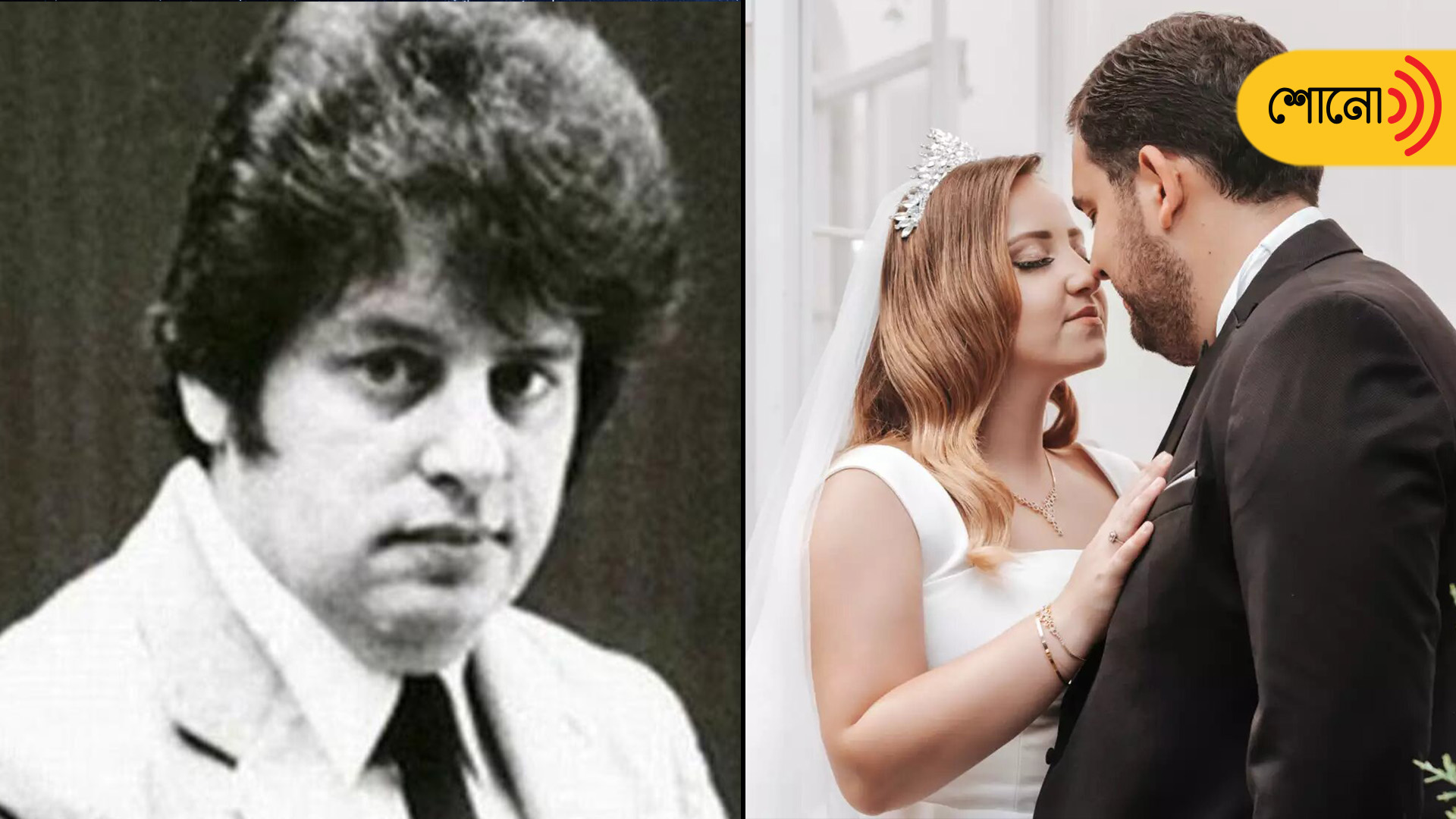 know more about the US Man Who Married More Than 100 Women In 3 Decades