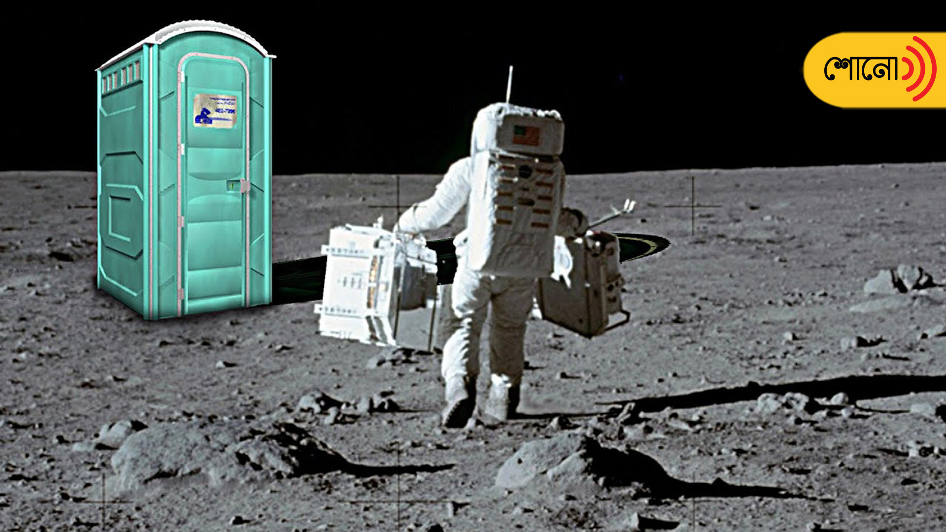 how-will-astronauts-poop-on-the-moon-nasa-competition