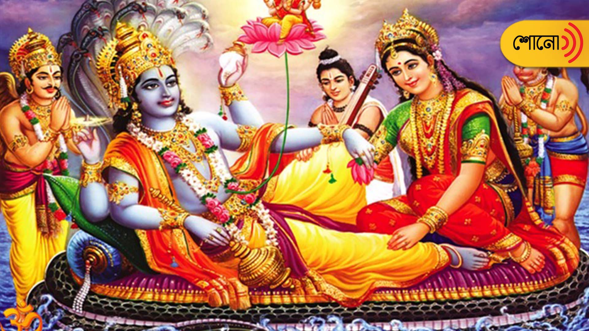 know more about the puja rituals of Parsva Ekadashi and its significance