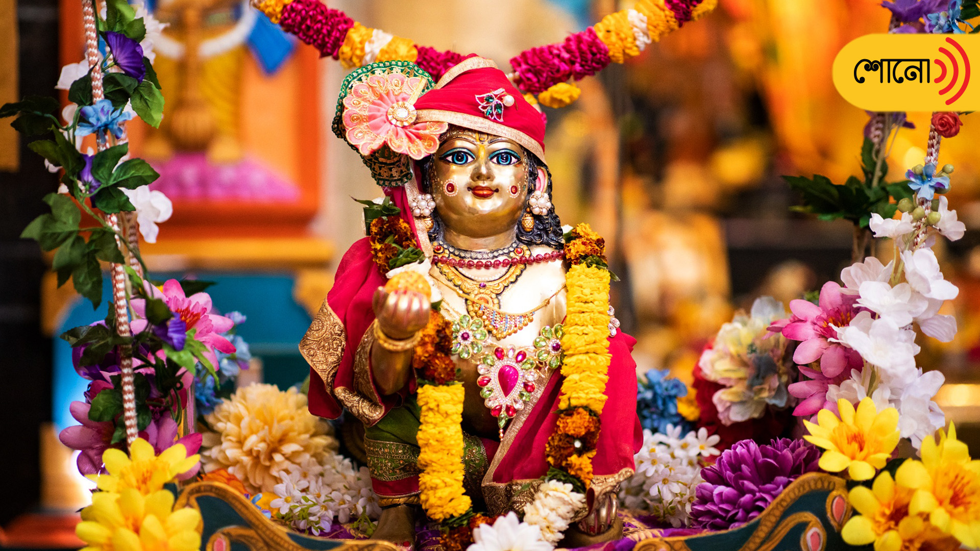 know more about the exact time to perform Janmastami puja