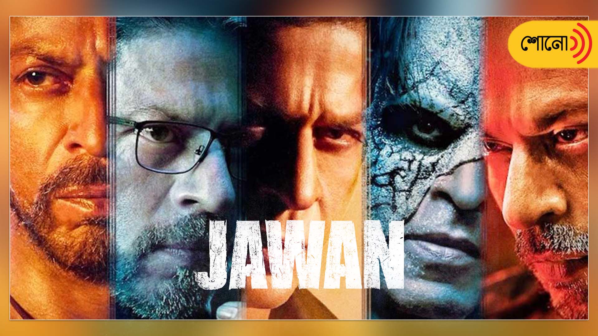 Review of Shah Rukh Khan's new cinema 'Jawan'