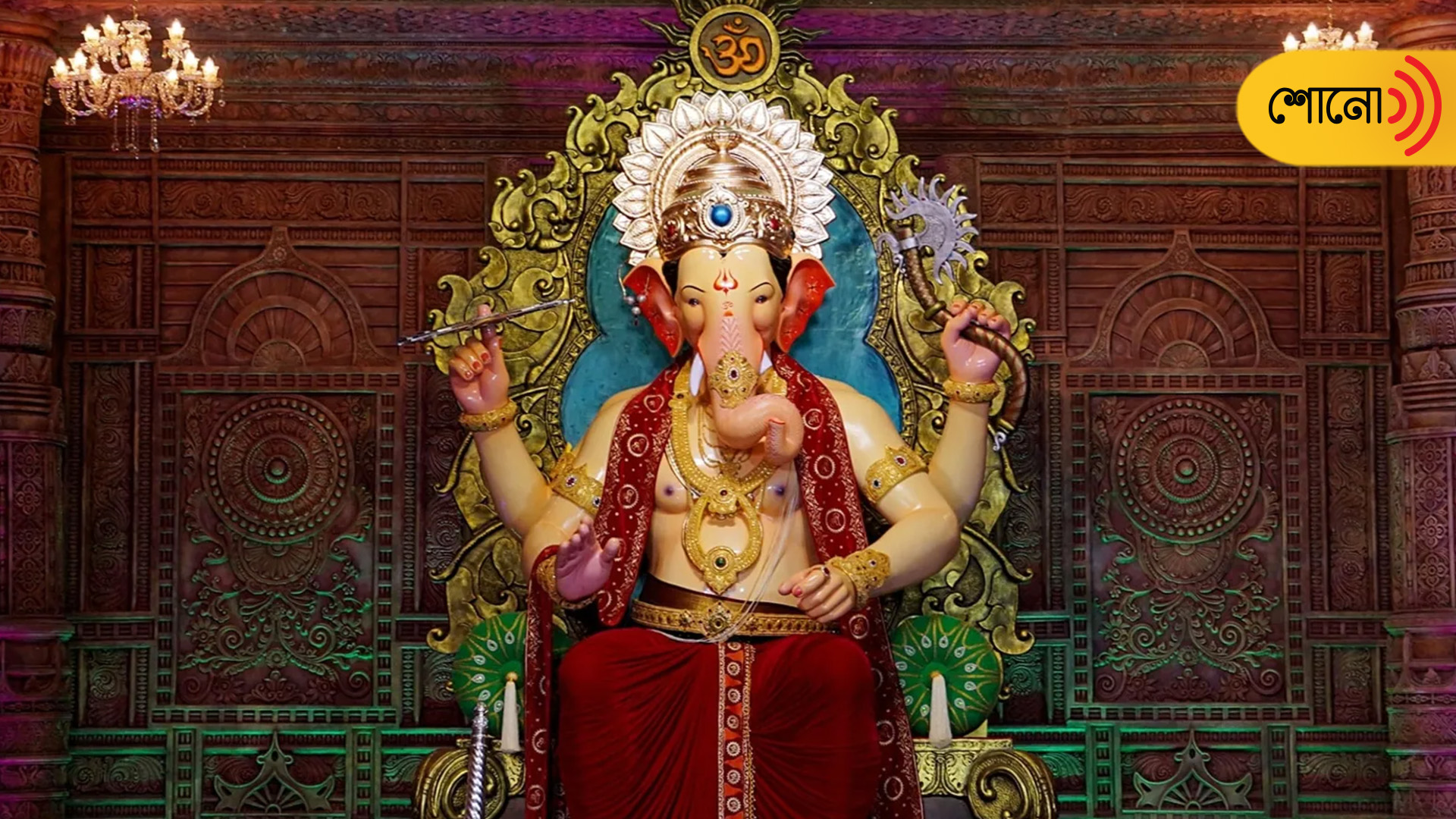Mumbai's Lalbaugcha Raja Receives Over Rs 1.02 Crore in Donation in 2 Days