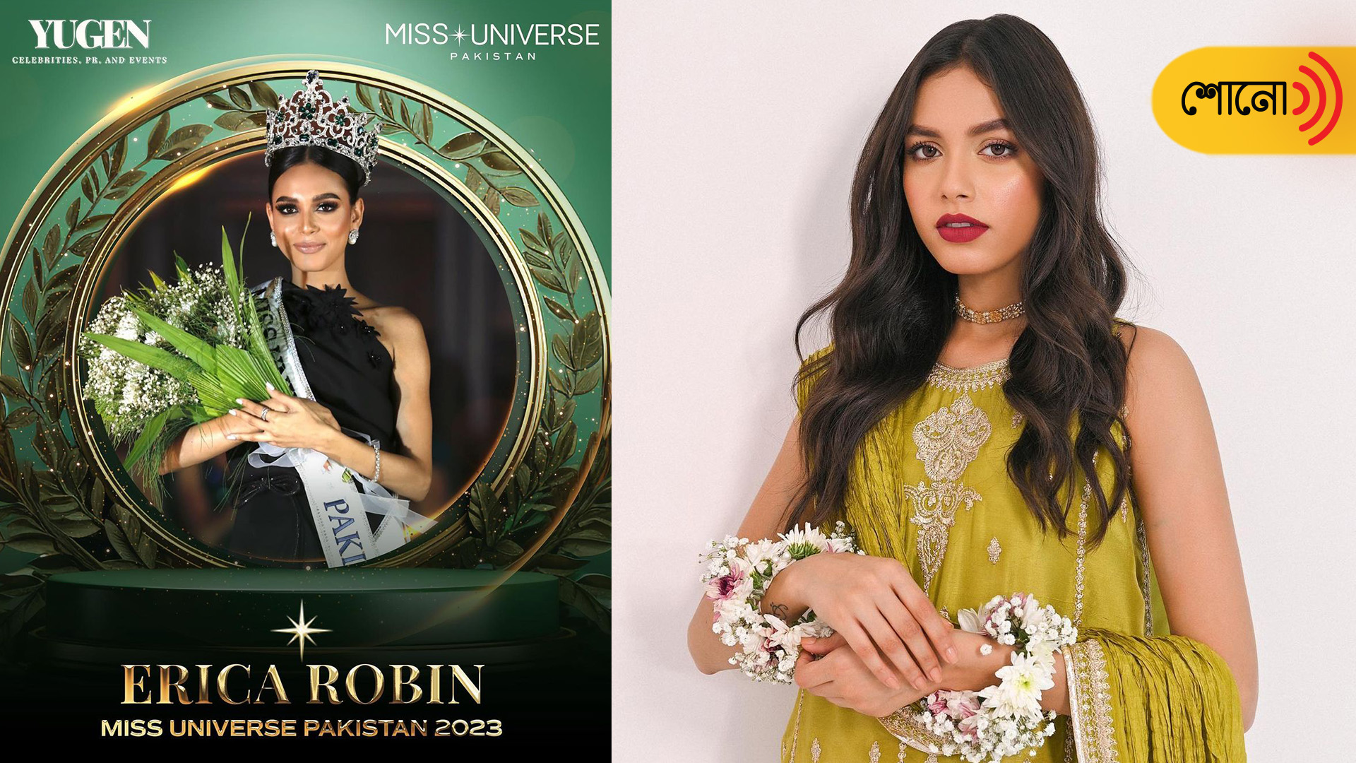 First-Ever Miss Universe Pakistan Erica Robin Faces Ire