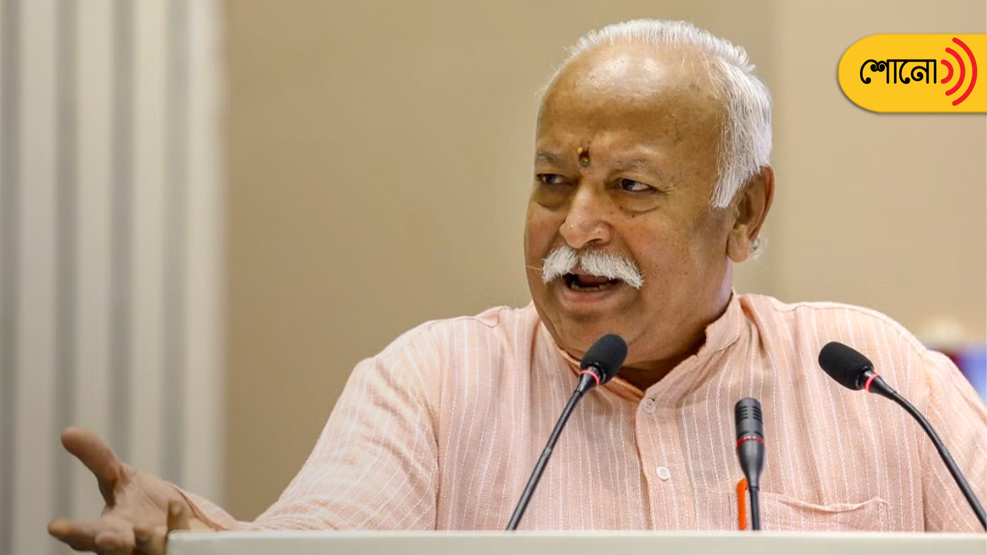 RSS Chief Mohan Bhagwat Calls For Inclusivity, Outreach To Non-Hindu Religions