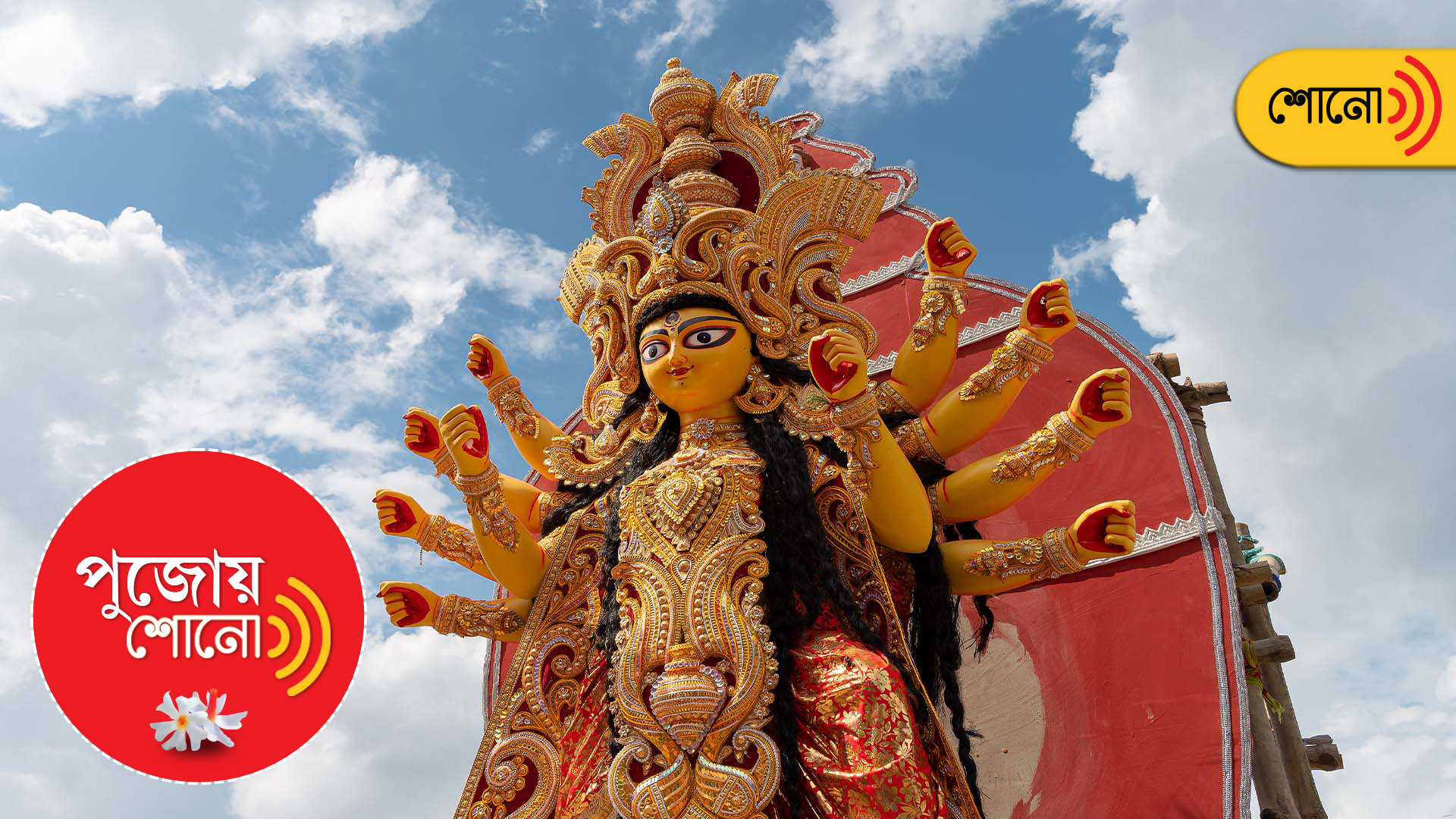 know more about the arrival of devi durga