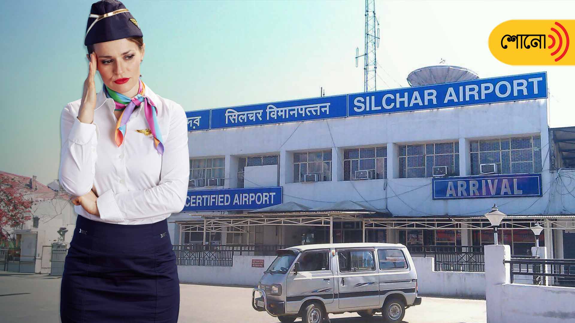 BJP Leader Offloaded For Unruly Behaviour During Take-Off At Silchar Airport