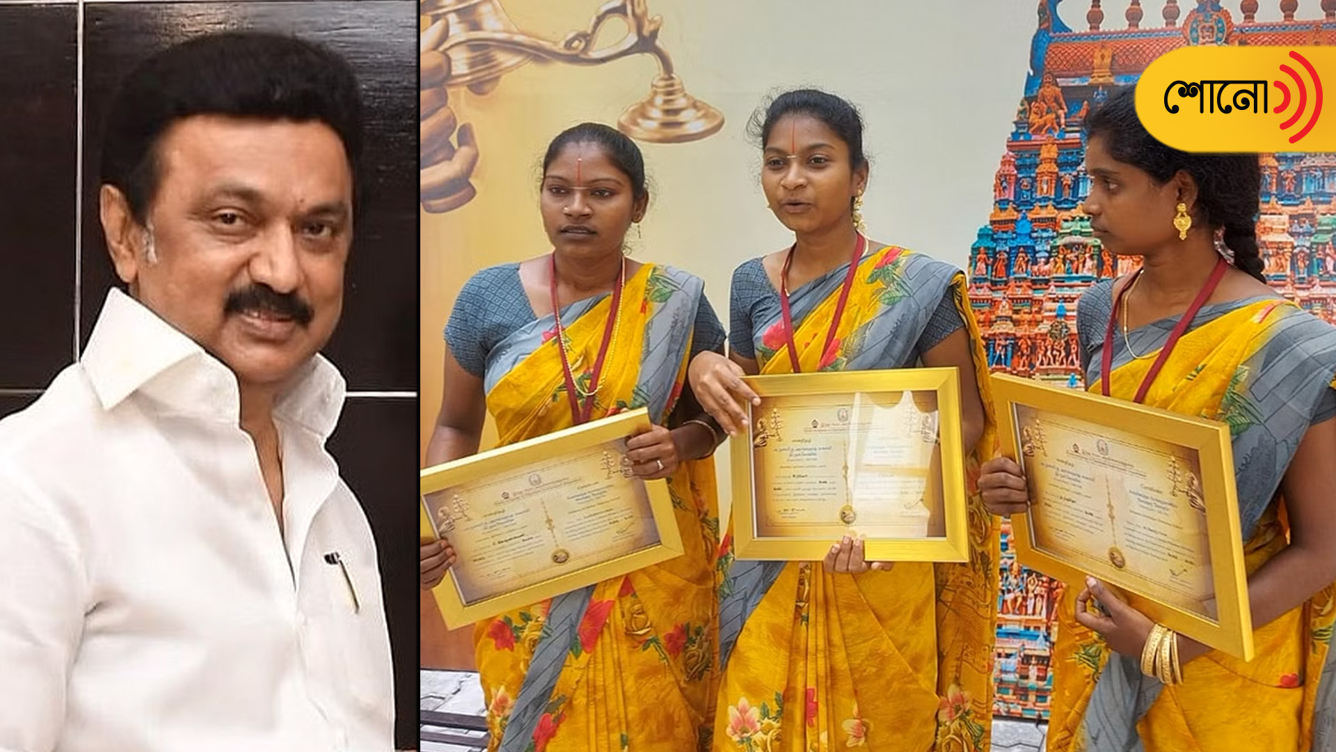 3 Tamil Nadu women set to become temple priests, says CM Stalin