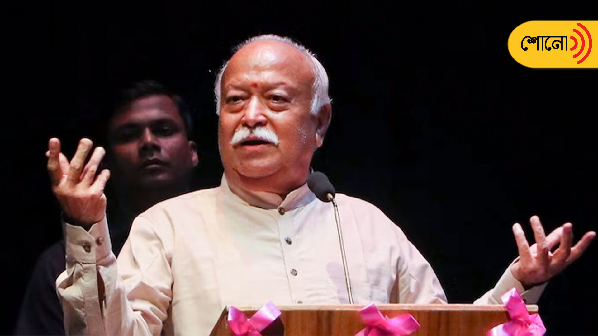 akhand-bharat-will-become-reality-says-rss-chief-mohan-bhagwat