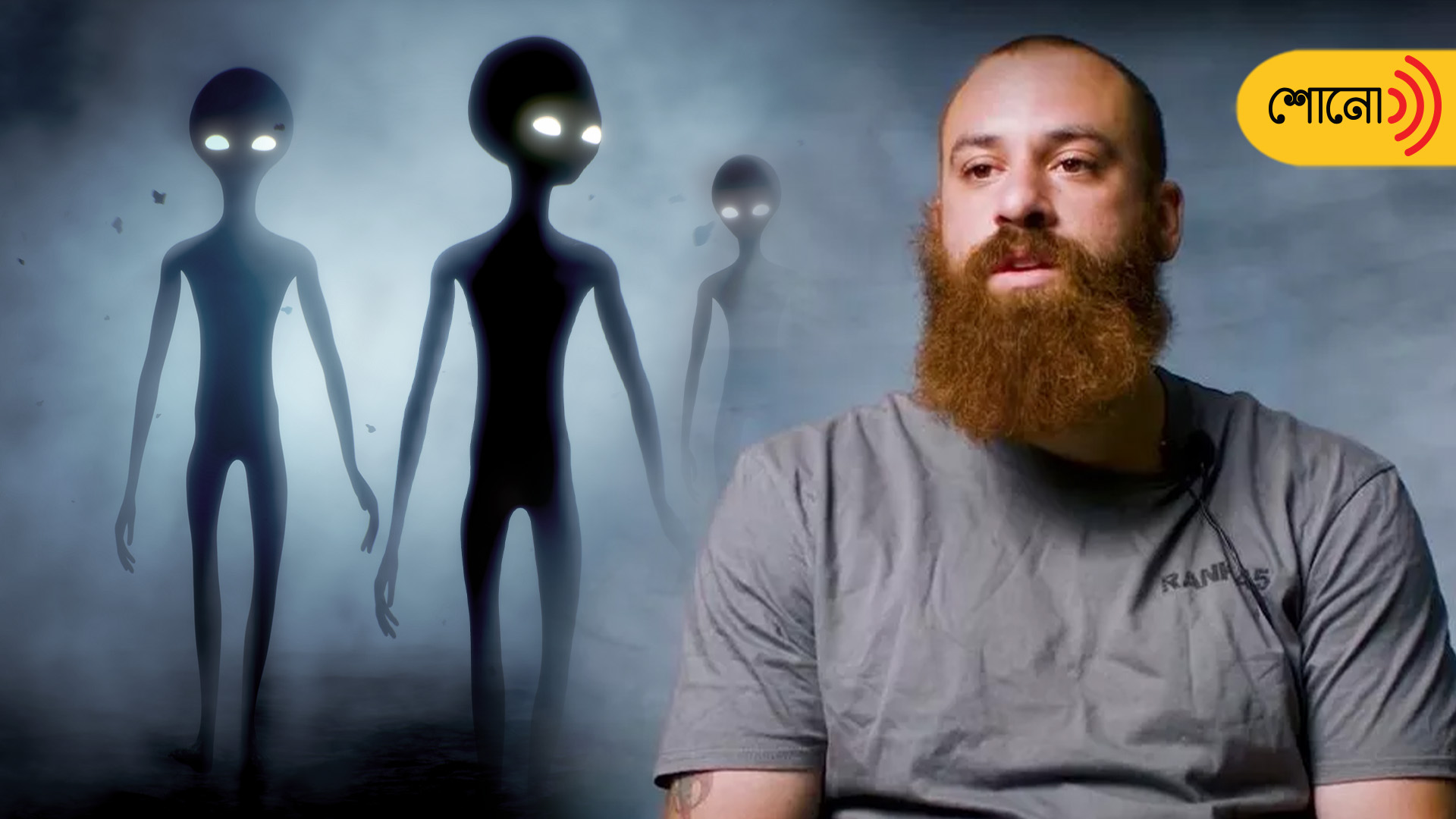 Aliens took his sperm for experiments, claims this man