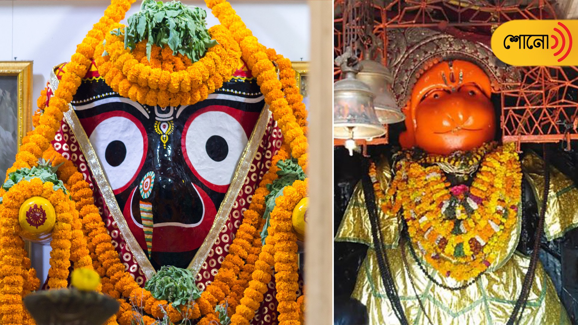 Know more about the history of Bedi Hanuman Temple in Puri
