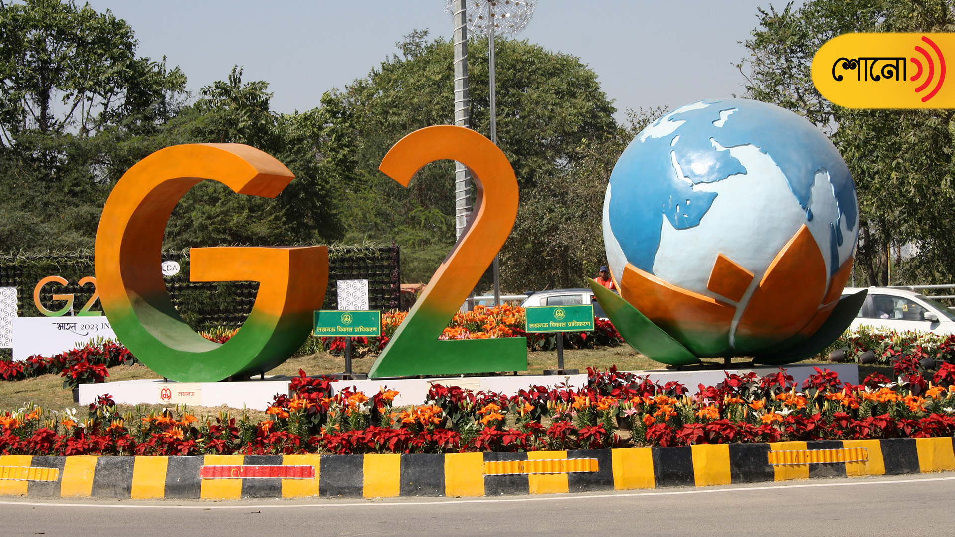 India Spent Rs 4100 Crore On G20, how Much Money Hosts Spent Over The Years