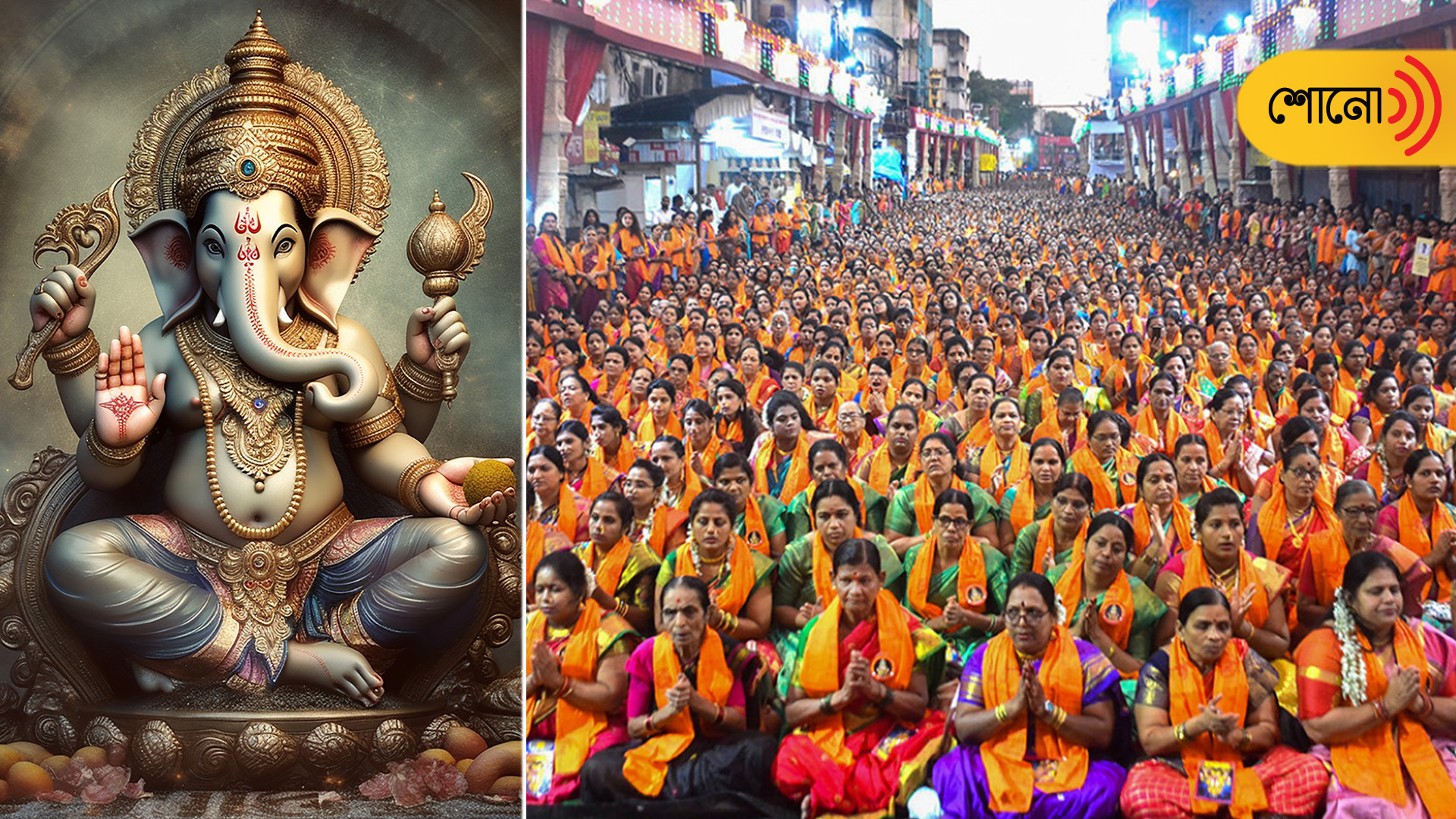 Pune: 35,000 women recite prayers in Ganpati Mahotsav