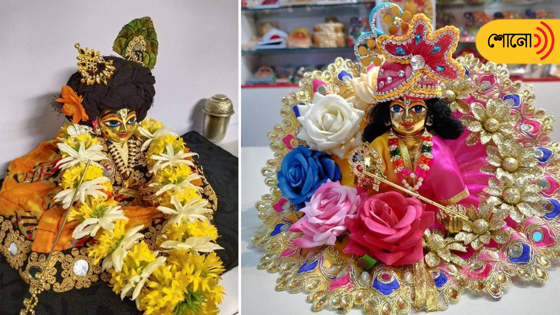 know more about the things that one must use to decorate room in Janmashtami