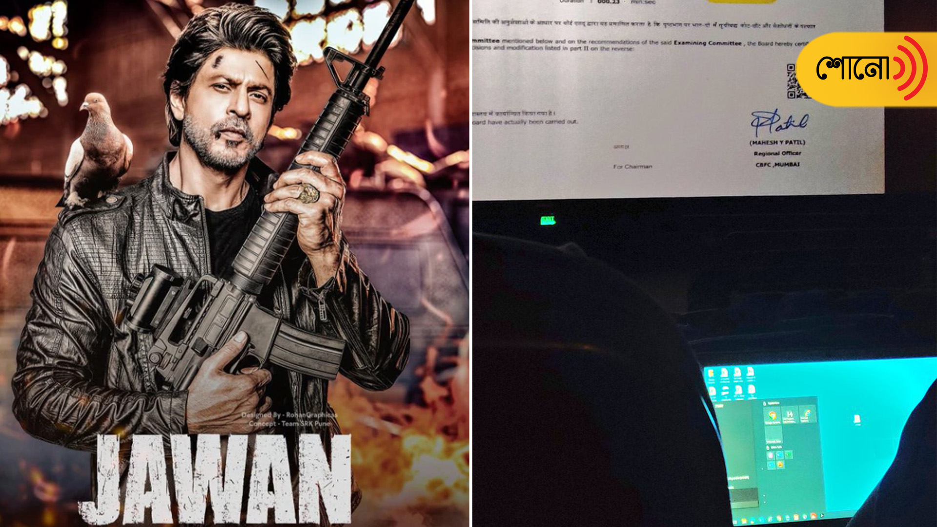 know the reason why this Shah Rukh Khan Fan brings laptop to theater