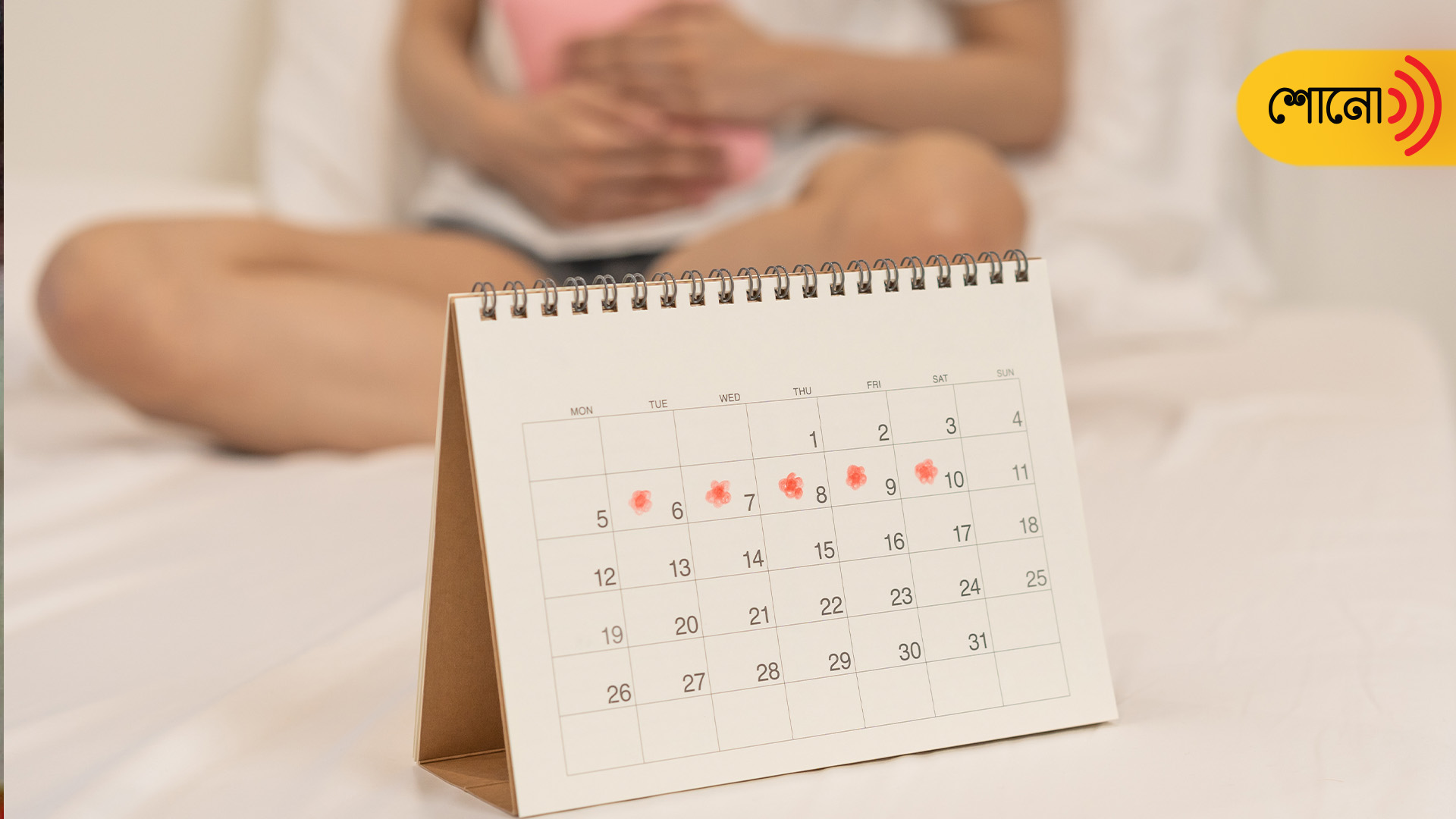woman decided to get pregnant every year to get relief from menstrual pain