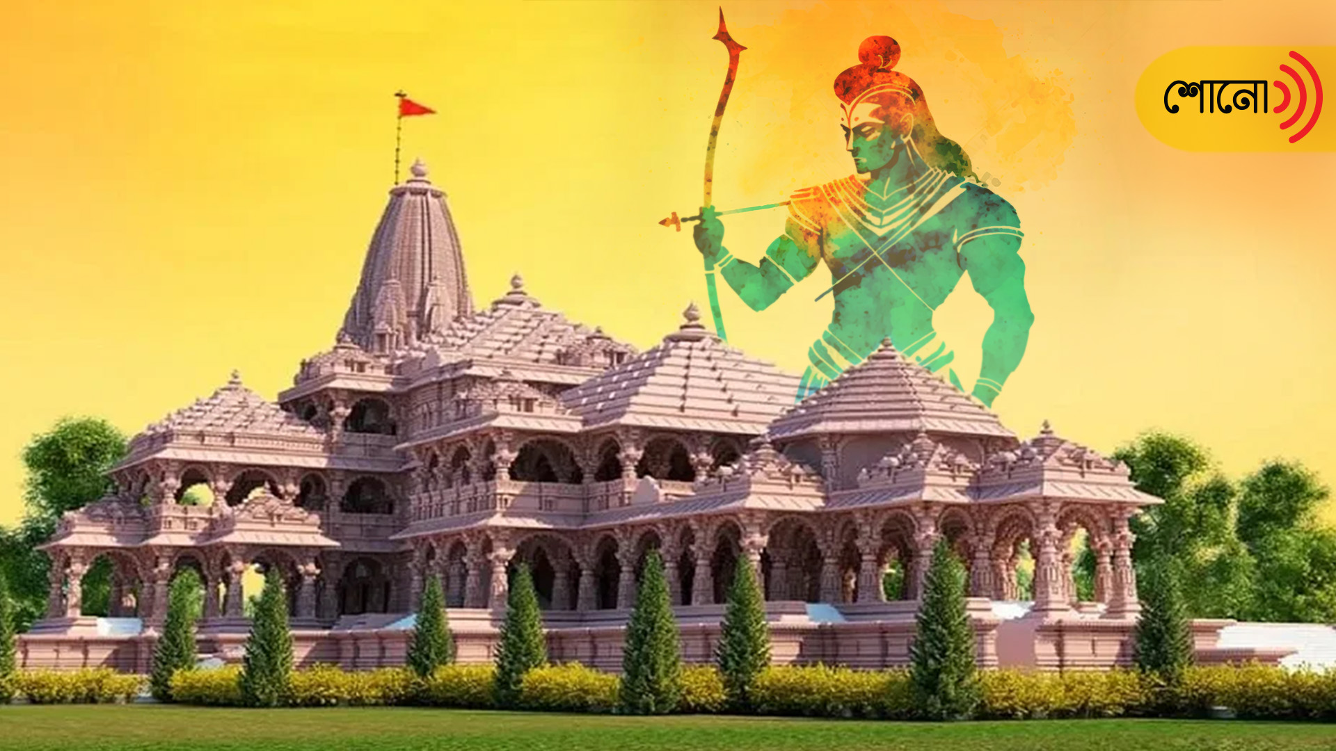 Ayodhya Gears Up For Grand Ram Lala's 'Pran Pratishtha' Celebration