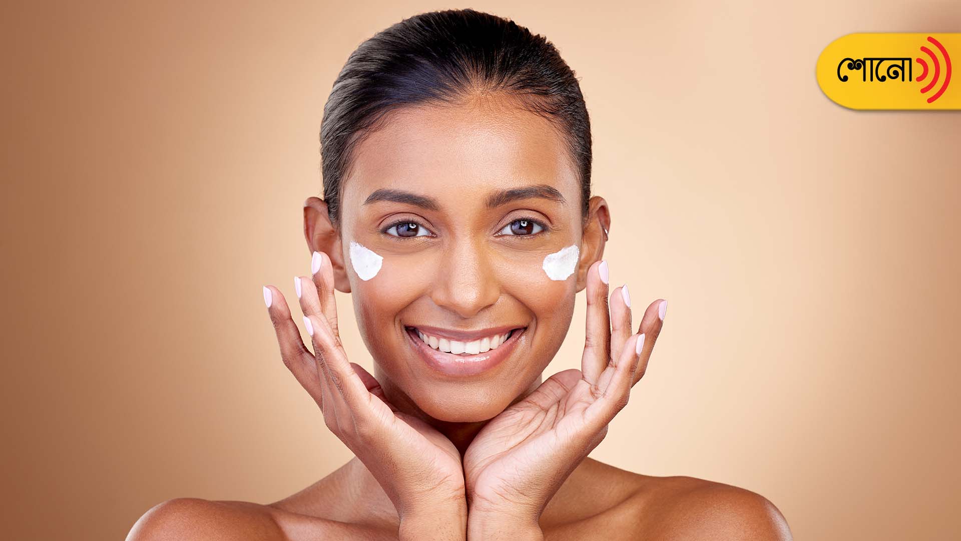 ancient beauty tips for skin care