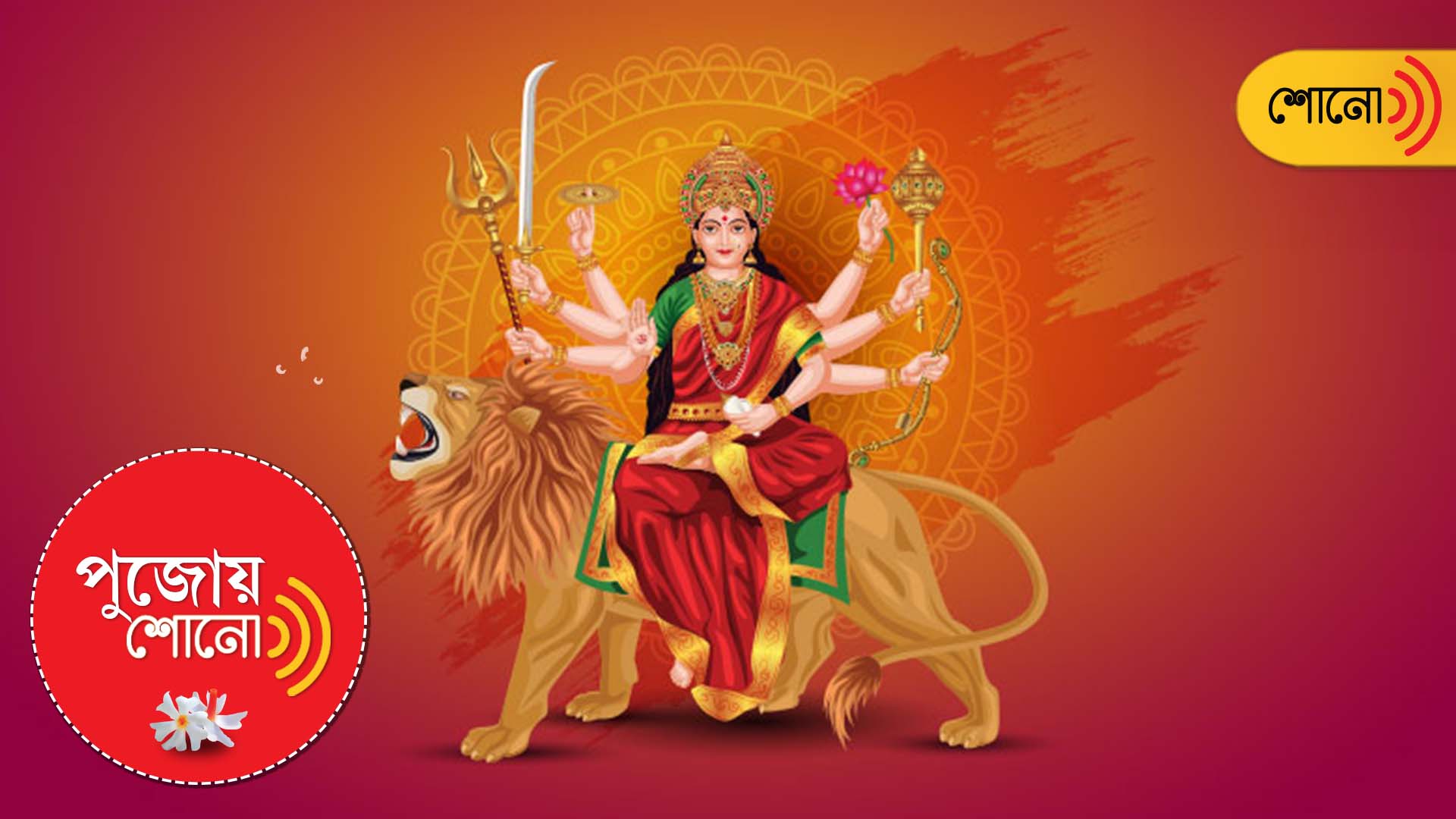 know more about the significance of Navaratri and 9 special avatar of Durga