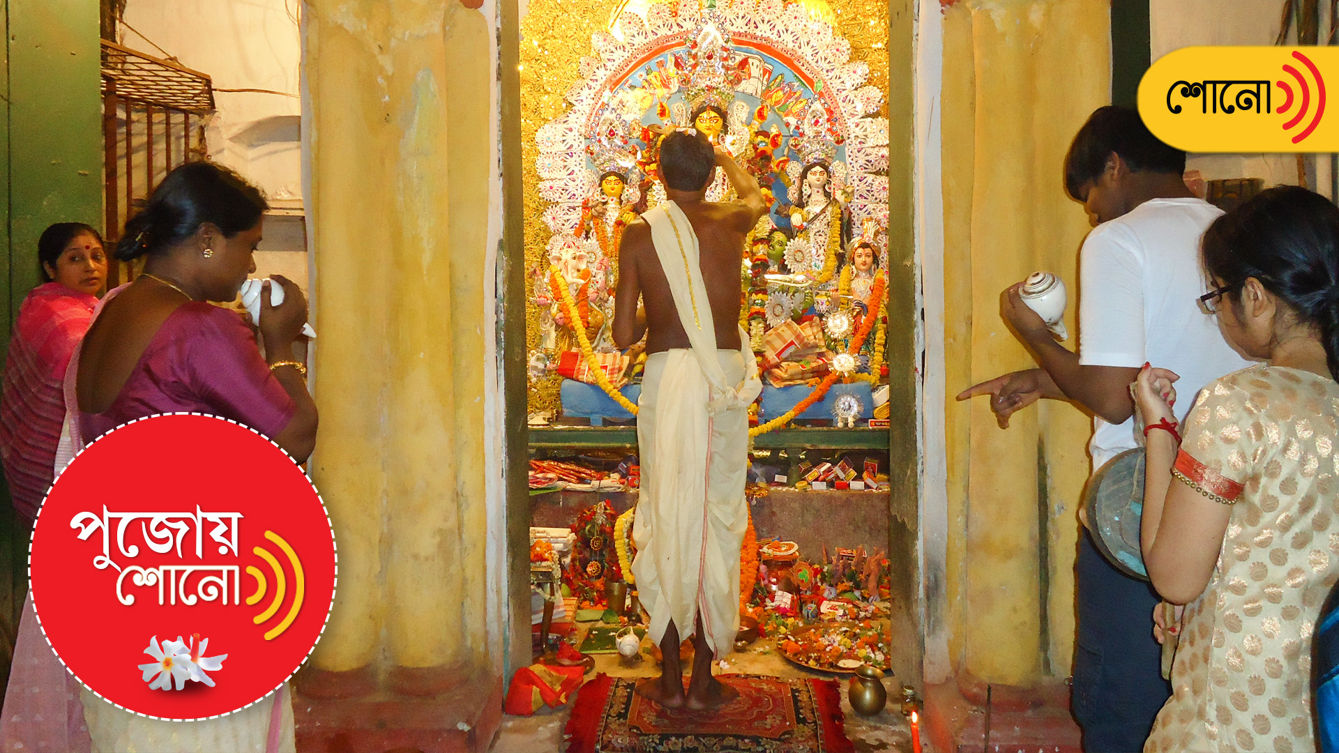 Know more about the Durga Puja in Biswanath Matilal house in Kolkata