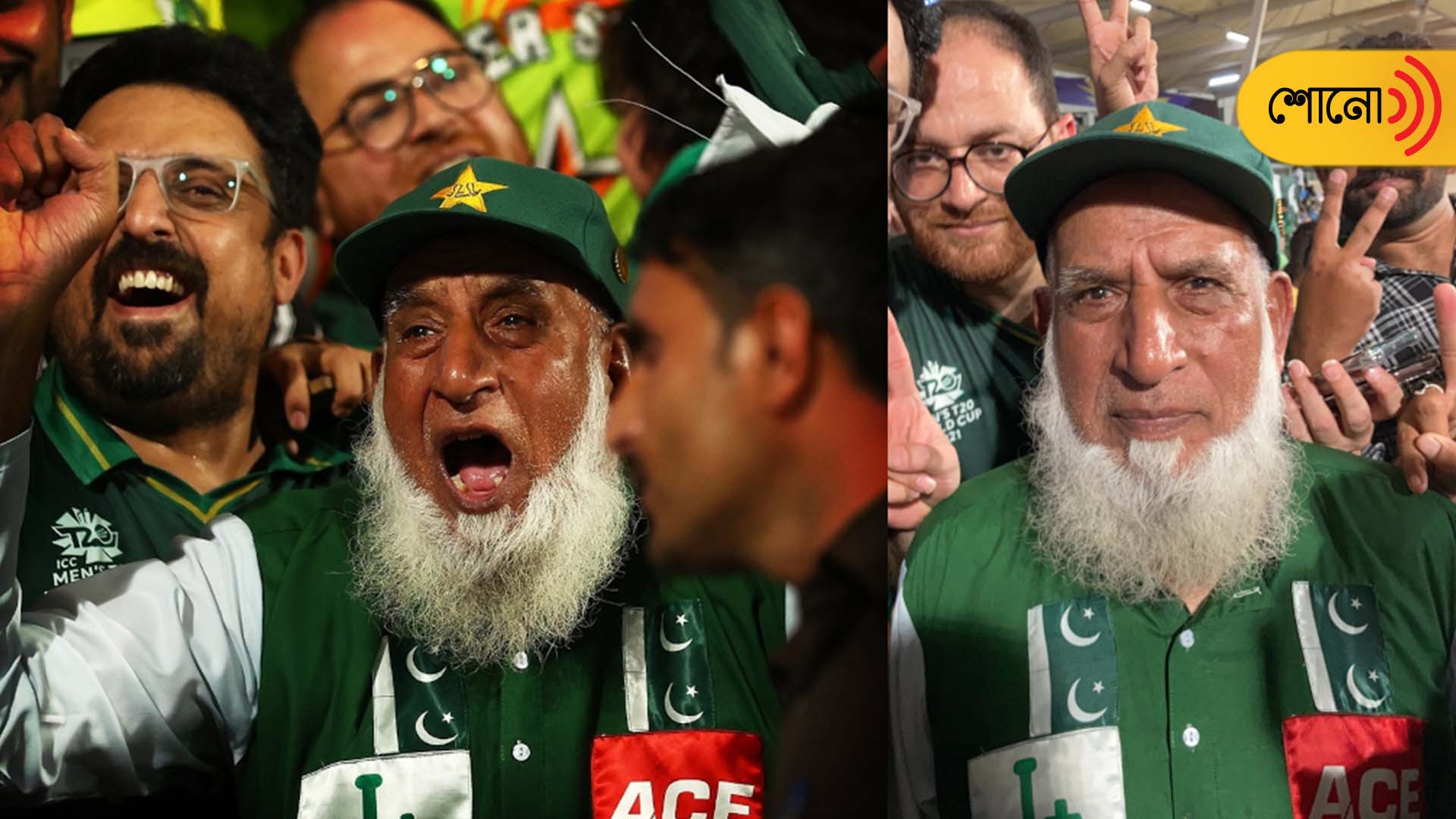 Pakistan's 'Cricket fan who sold his house to watch World Cup in England