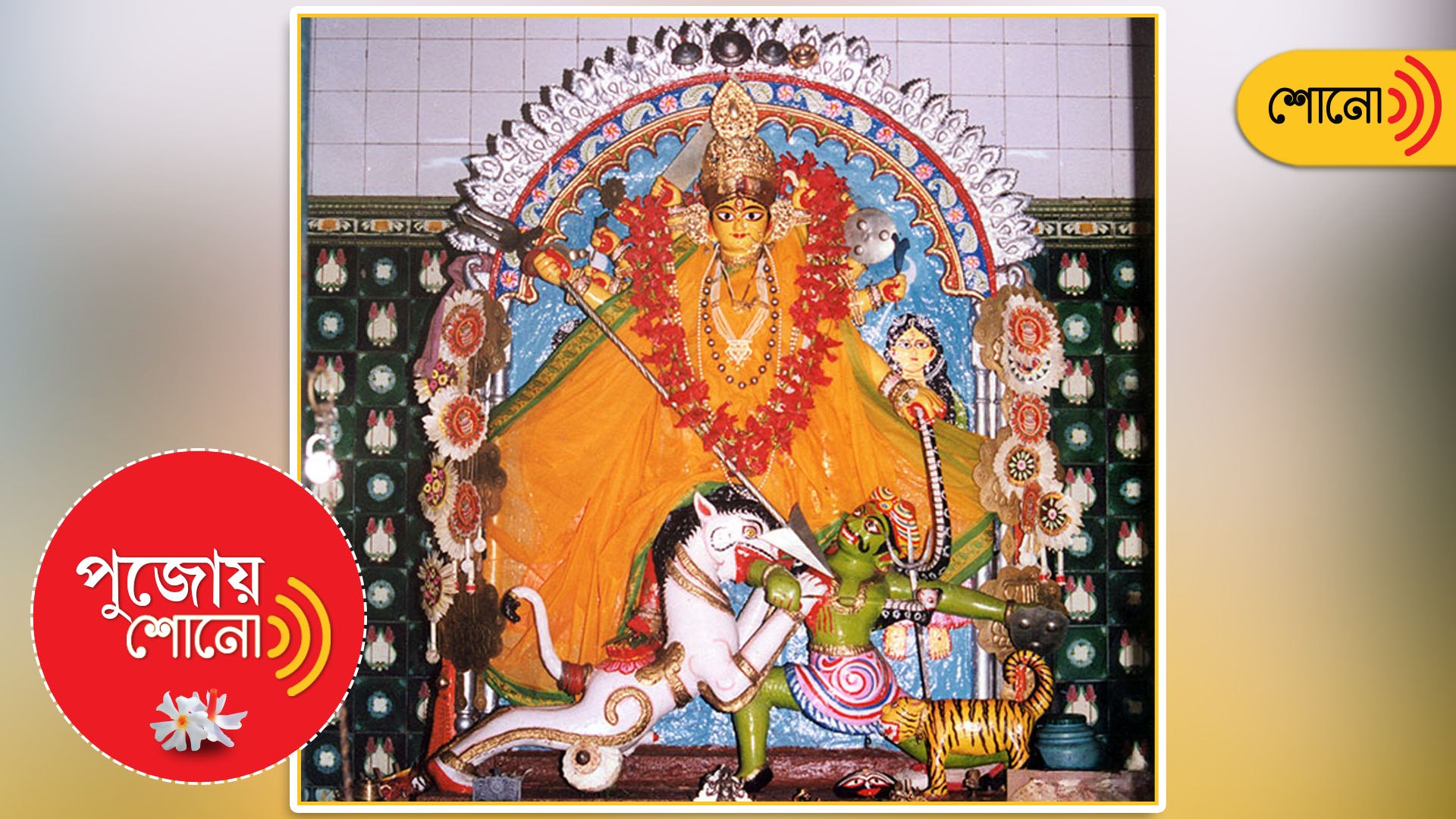 know more about The temple of Chiteswari at Chitpur Bazaar