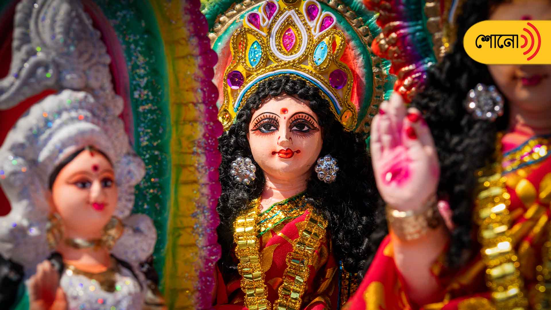 The rituals to be followed in Laxmi Puja