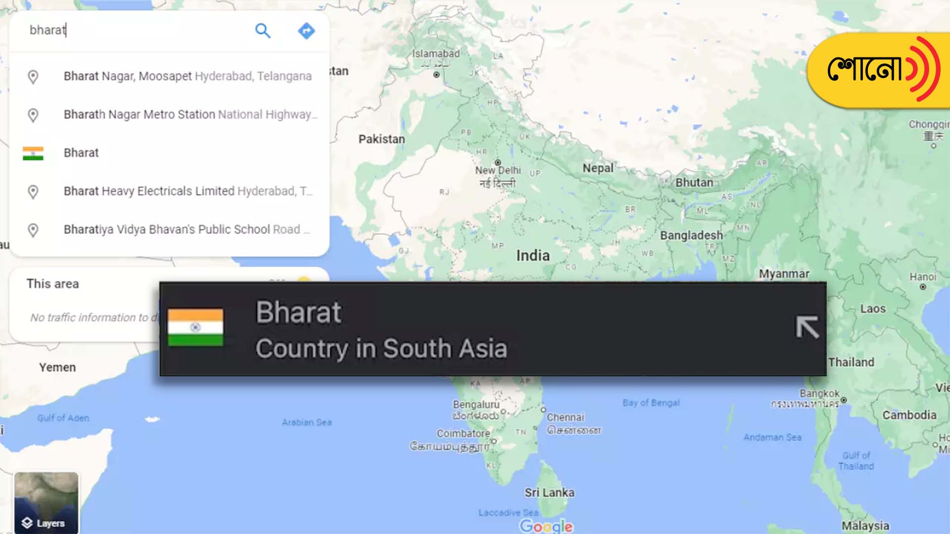 Google shows India's map after searching 'Bharat'