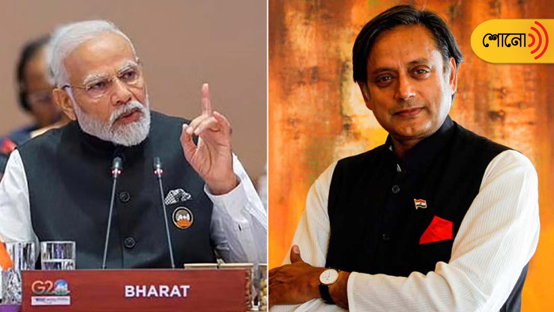 Shashi Tharoor defines the root of 'India' and 'Hindu', slams BJP