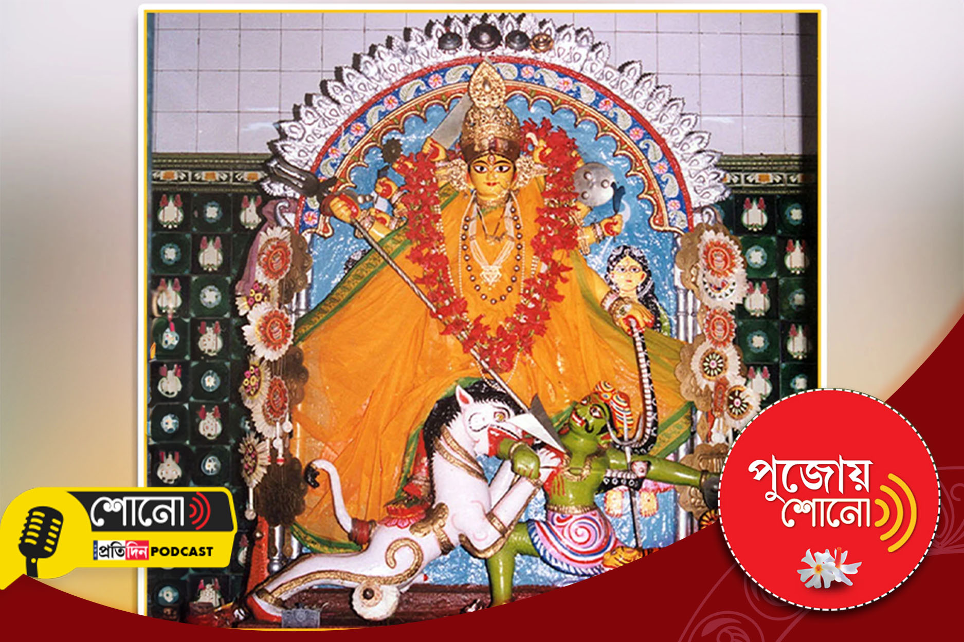 know more about The temple of Chiteswari at Chitpur Bazaar