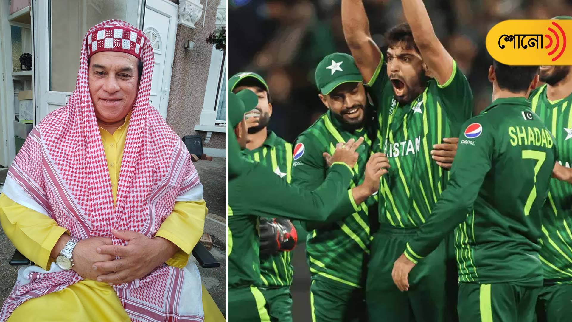 Pakistan man sings his Cricket World Cup anthem, gets brutally trolled